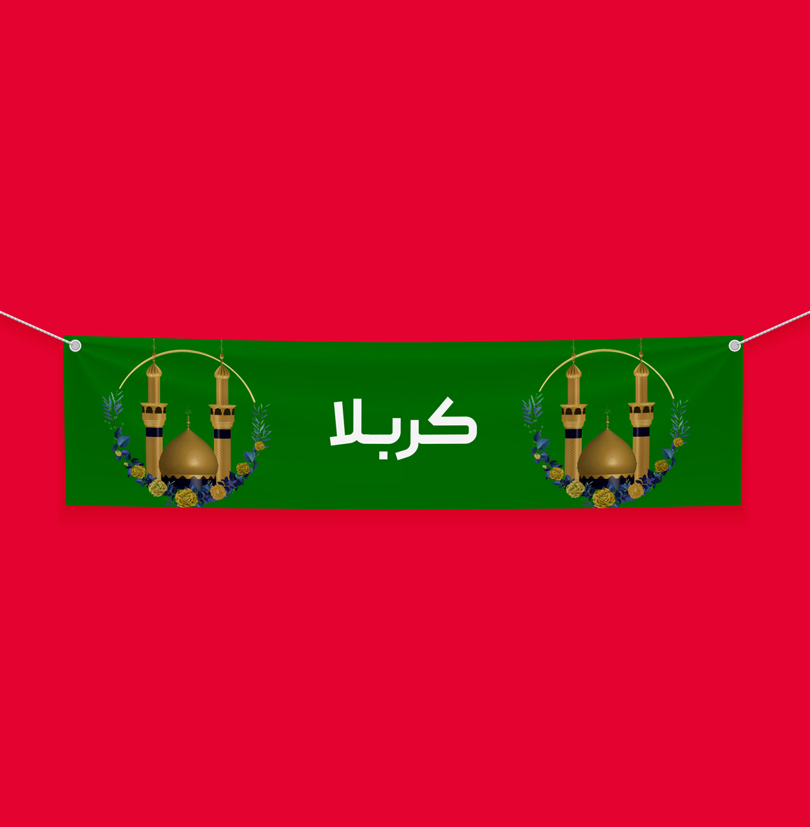 بنر کربلا