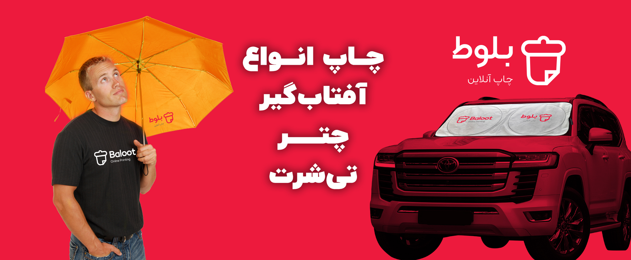 اسلاید شو لیزر