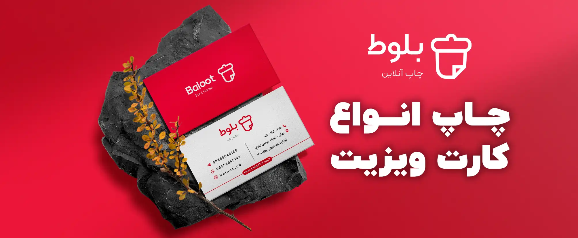 کارت ویزیت اسلاید شو