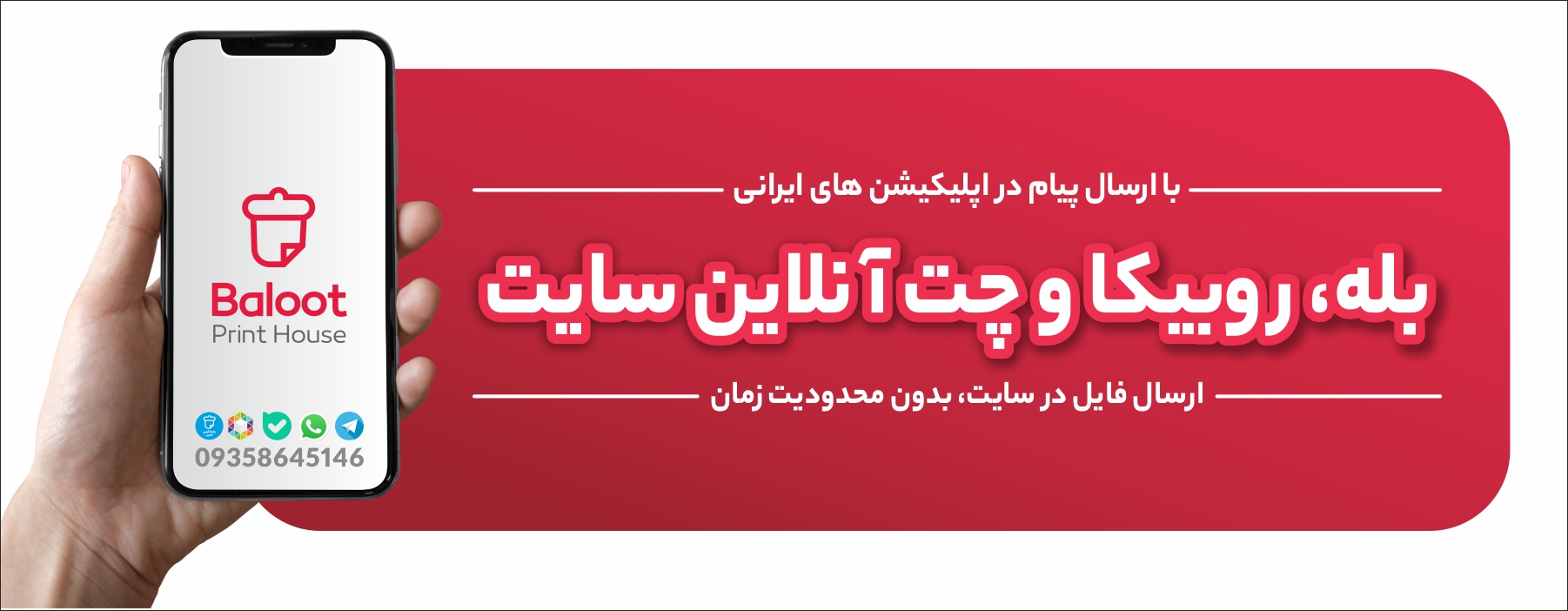 بنر