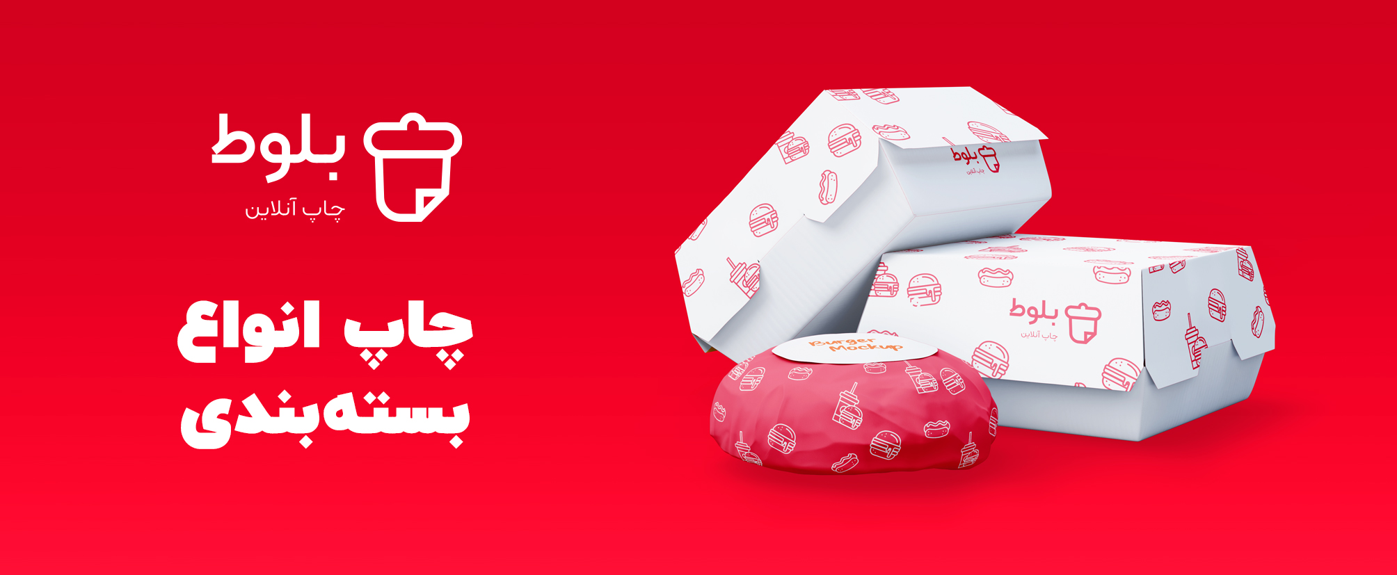 جعبه بیرون بر